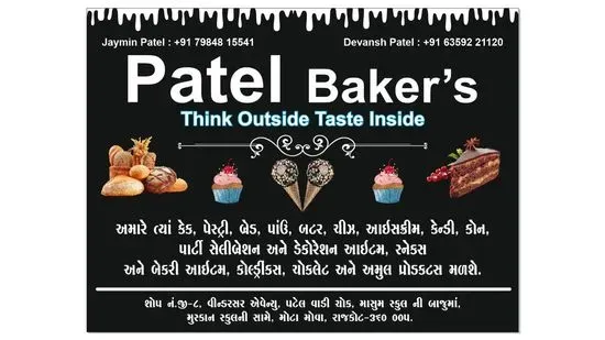 Patel Baker's