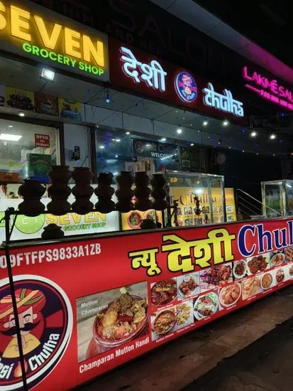 DESI CHULHA