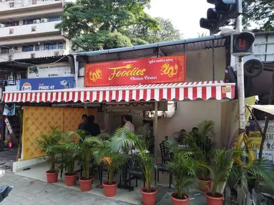 Foodies Chinese Corner - Best Resturant Near Chembur - Govandi