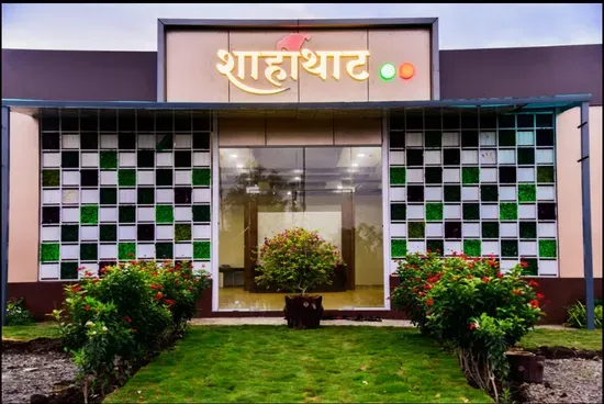 Hotel Shahi That हॉटेल शाहीथाट