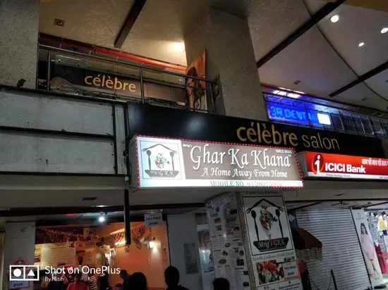 Ghar Ka Khana - Since 2005 (Family Restaurant)PimpleSaudagar