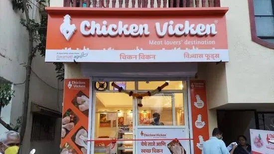 Chicken Vicken (Vishwas Foods)