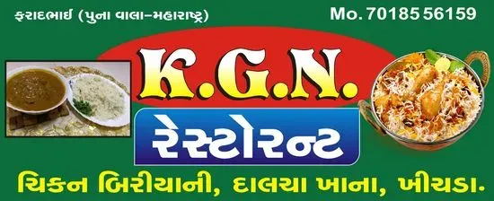 K.G.N. RESTAURANT & CATERERS (PUNEWALA MAHARASHTRA)