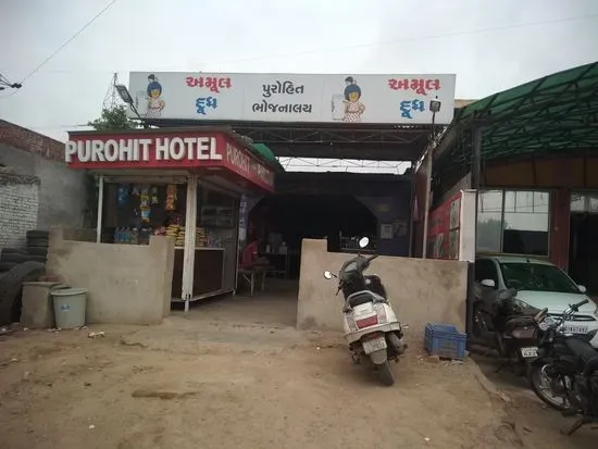 Purohit Hotel, Nr. Nana Chiloda Circle