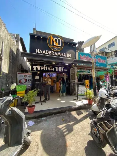 Naadbramha Idli- KK Market Dhankawadi Bibvewadi, Pune