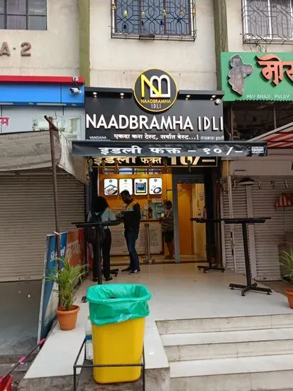 Naadbramha Idli Bhusar colony