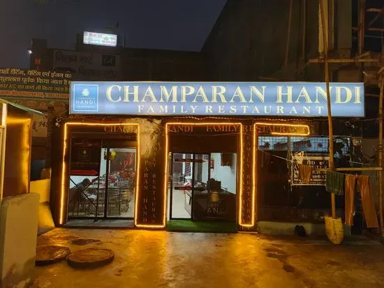 CHAMPARAN HANDI FAMILY RESTAURANT