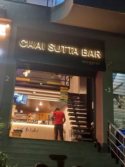 Chai Sutta Bar