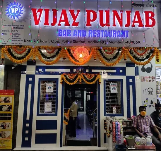 Hotel Vijay Punjab Bar & Restaurant