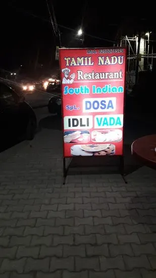 Tamil Nadu Restaurant