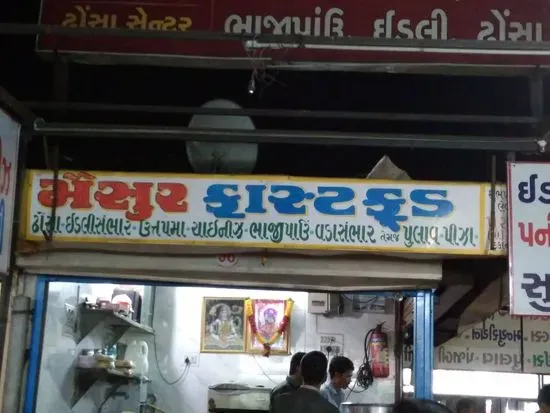 Mysore Dosa Centre