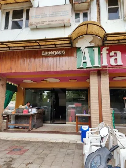 Banerjee's Alfa Restaurant