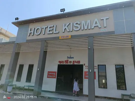 Hotel Kismat Kathiyavadi