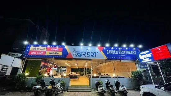 Dwarkesh Garden Restaurant