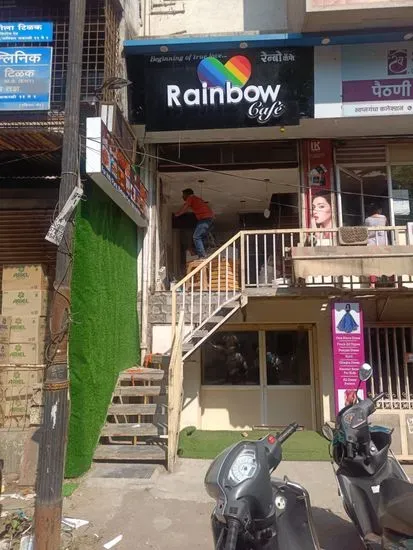 Rainbow Cafe