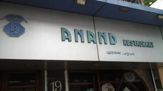 Anand Veg Restaurant