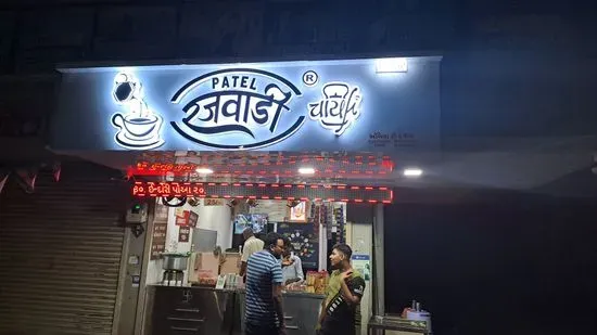 Rajwadi chai