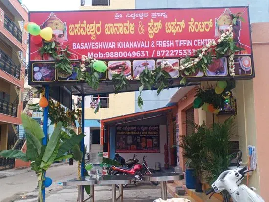 Basaveshwar khanavali & Tiffin center