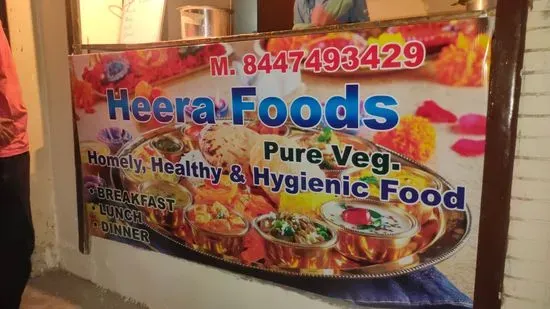 Heera Foods (Pure veg)