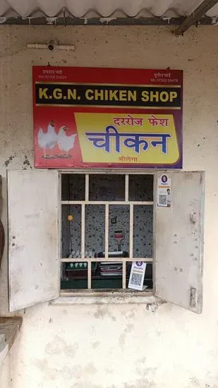 K.G.N CHICKEN SHOP