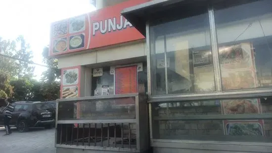 Punjabi vatika