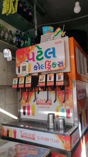 Patal Cold Drinks