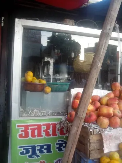 Uttrakhand Juicem Center