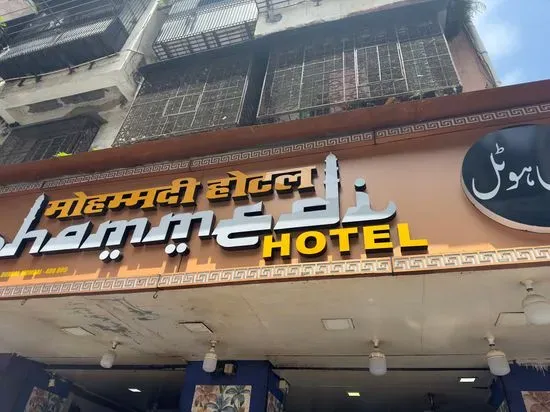 Mohammadi Hotel