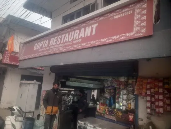 Gupta Restaurant