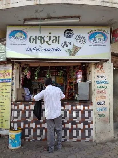 Bajarang Cold Drinks & Ice Cream