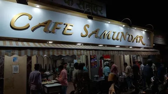 CAFE Samundar Hotel