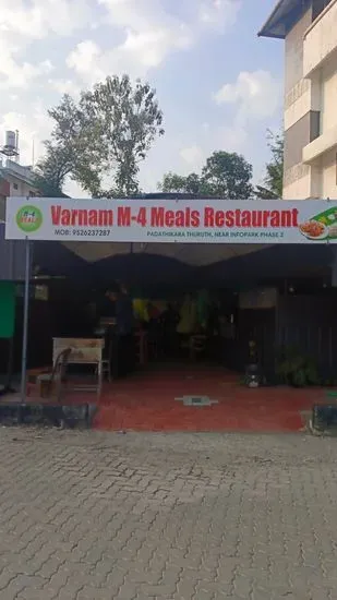 Varnam M-4 Meals Restaurant