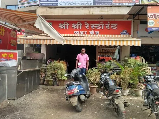 Shri Shri Restaurant