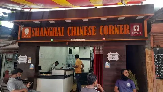 Shanghai Chinese Corner