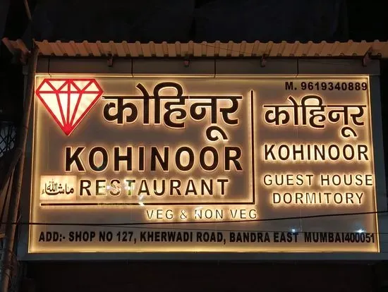 KOHINOOR THE FAMILY RESTAURANT