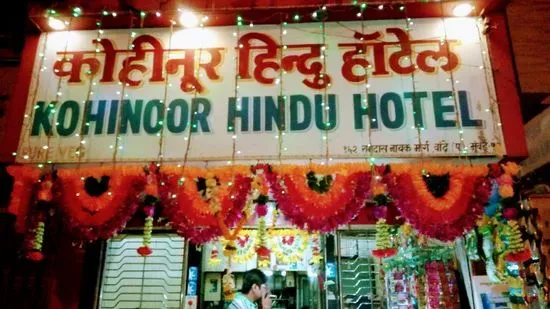 The Kohinoor Hindu Hotel