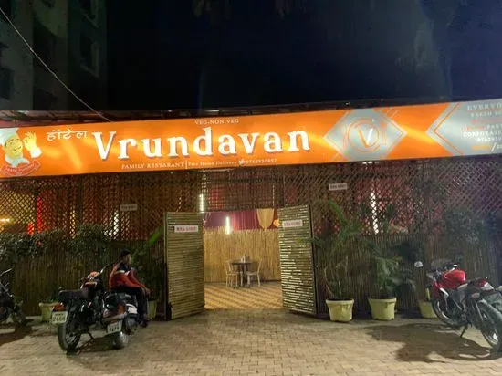 Hotel Vrundavan