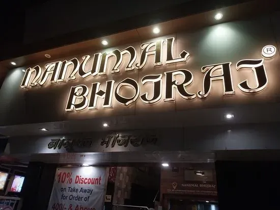 NANUMAL BHOJRAJ SWARGATE