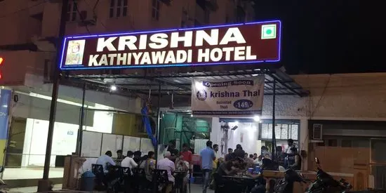 Krishna Kathiyawadi Hotel (2nd BRANCH)