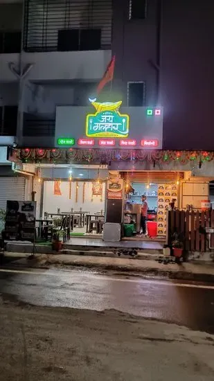 Hotel Jai Malhar