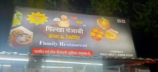 Pilkha Punjabi Dhaba & Restaurant