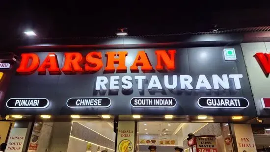 Darshan restaurant