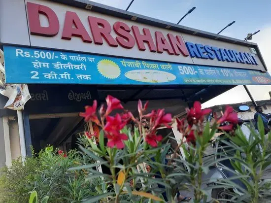 Darshan Restaurant