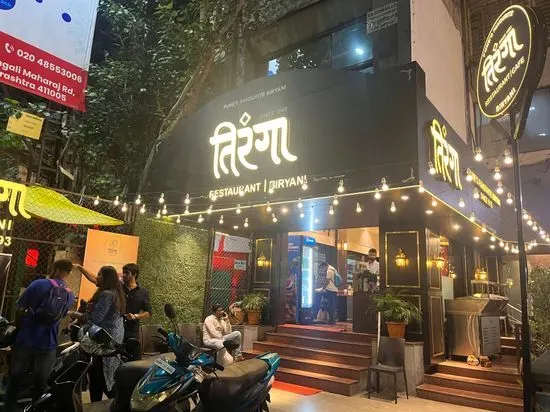 Tiranga Restaurant