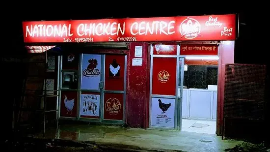 National Chicken Centre