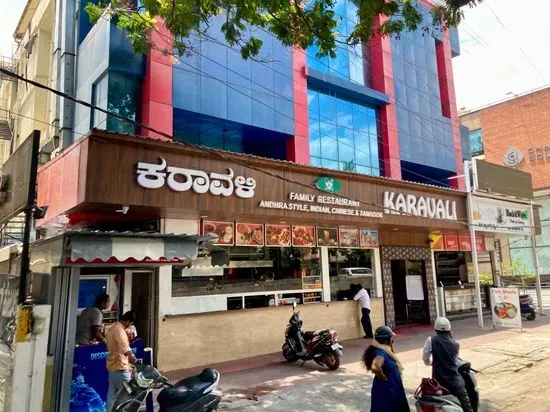 KARAVALI FAMILY RESTAURANT