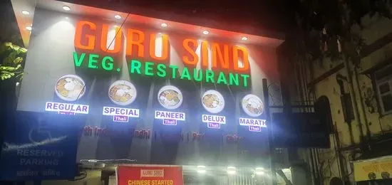 Guru Sind Veg Restaurant