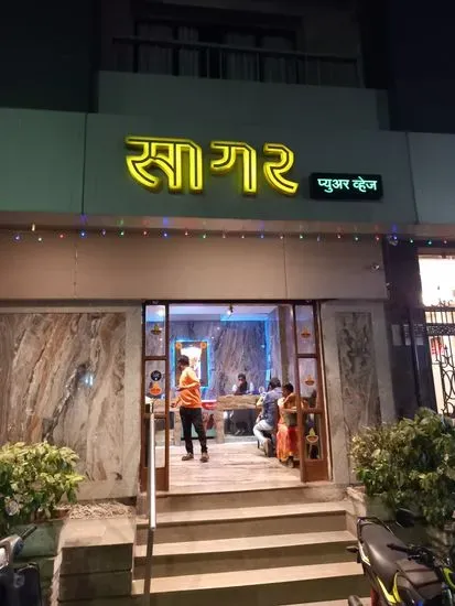 Sagar Veg Restaurant