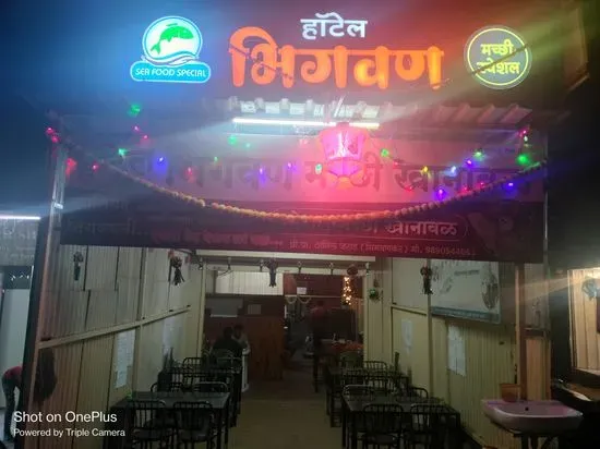 Hotel Bhigwan Special macchi khanwal