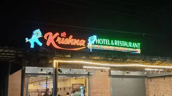 Shree Krishna Hotel & Restaurant